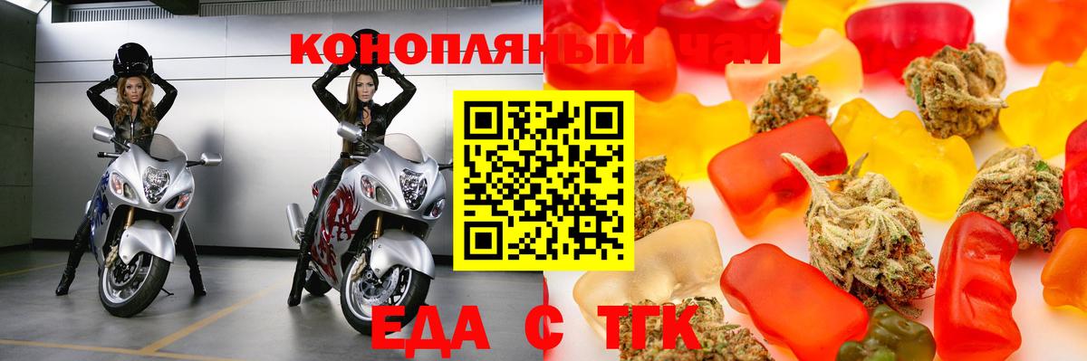 Балашиха  Canna-Cookies марихуана  Вход с VPN 