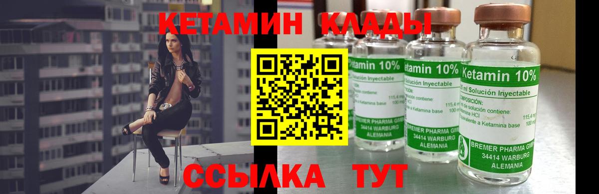 Балашиха  КЕТАМИН ketamine  КЕТАМИН ketamine  мориарти клад  Вход с VPN 
