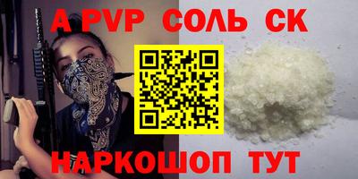герыч Балаково