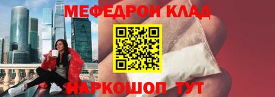 герыч Балаково