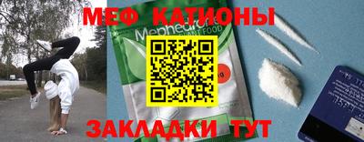 крисы Балашиха