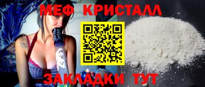 крисы Балашиха
