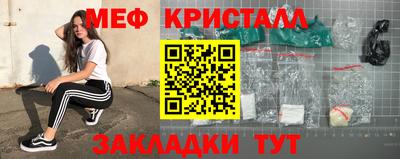крисы Балашиха