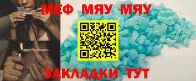 крисы Балашиха