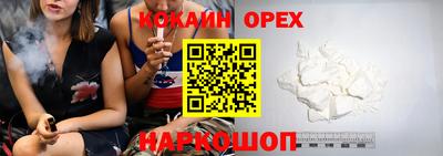 крисы Балашиха