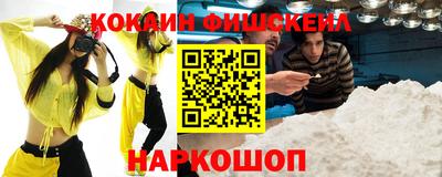 крисы Балашиха