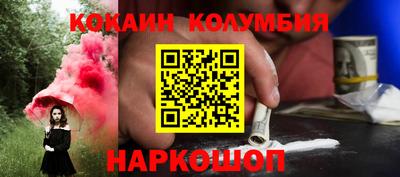 крисы Балашиха