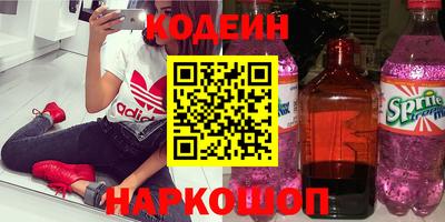 крисы Балашиха