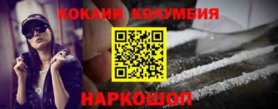 крисы Балашиха