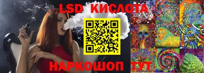 ешки Балахна