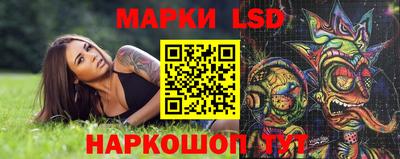 крисы Балашиха