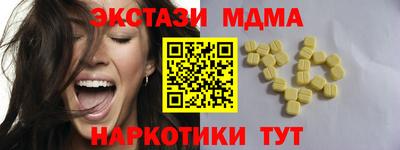 крисы Балашиха