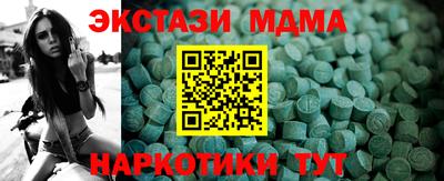 герыч Балаково