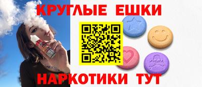 ешки Балахна
