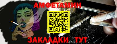 герыч Балаково