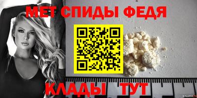 герыч Балаково