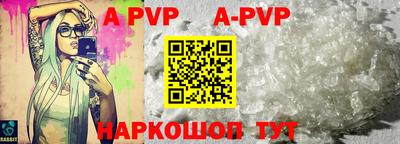 крисы Балашиха