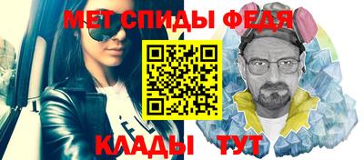 крисы Балашиха