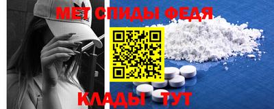 крисы Балашиха