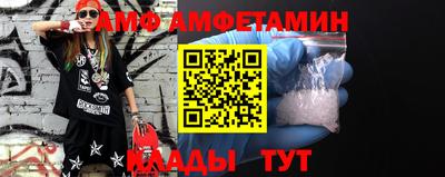 герыч Балаково