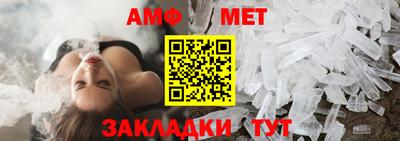 герыч Балаково