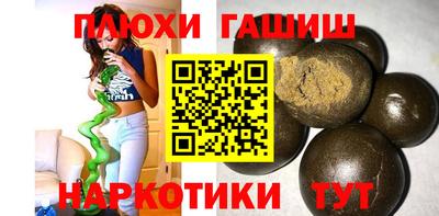герыч Балаково