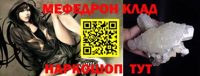 герыч Балаково