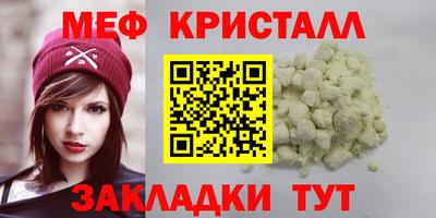 герыч Балаково