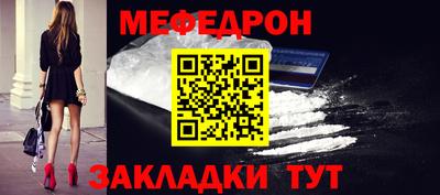 крисы Балашиха