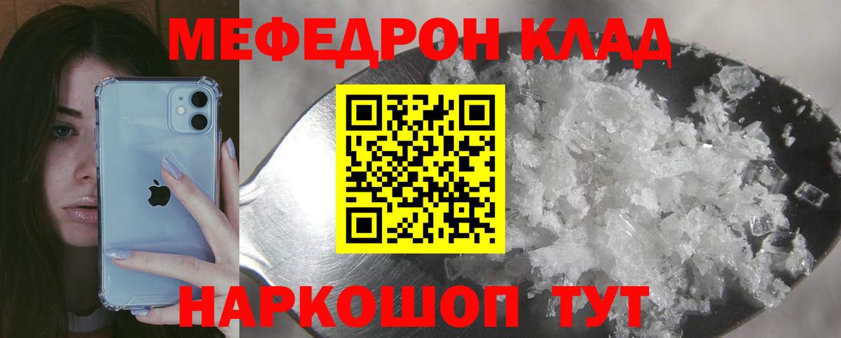 Балашиха  Меф  Вход с VPN  как найти наркотики  Меф mephedrone 