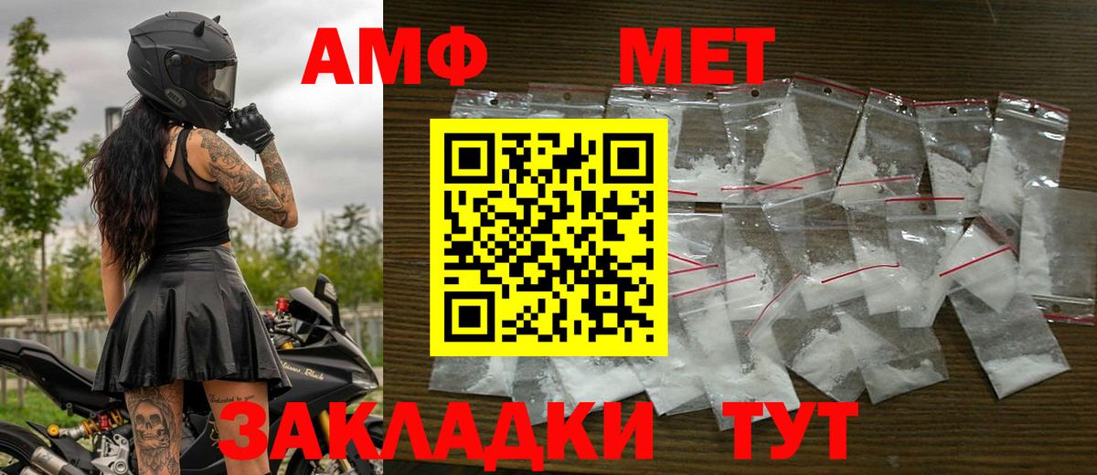 Первитин Декстрометамфетамин 99.9% Балашиха