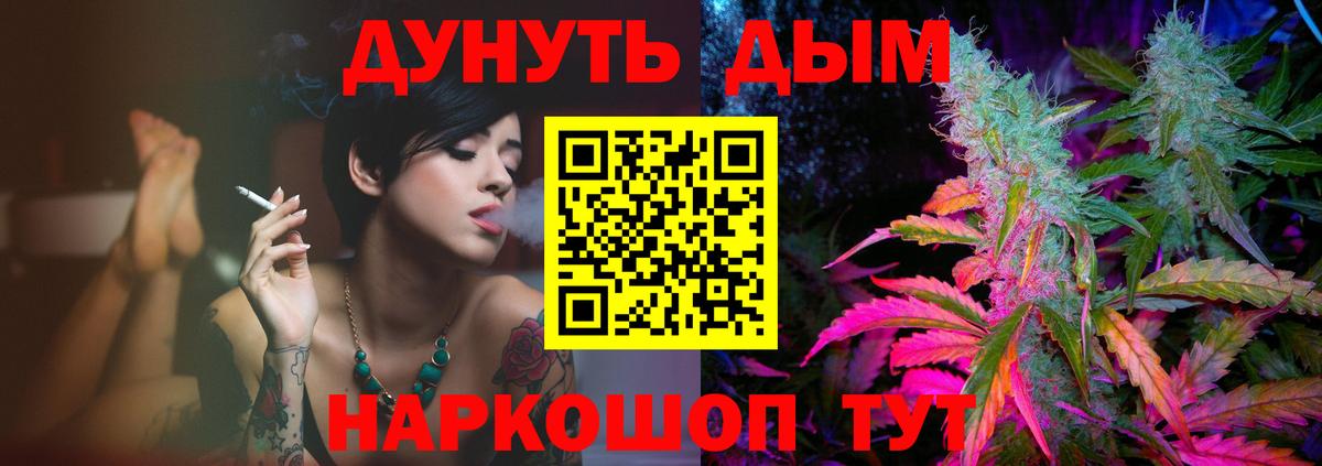 Канабис OG Kush  Бошки марихуана конопля  Вход с VPN  Бошки Шишки индика  Балашиха  Каннабис LSD WEED 